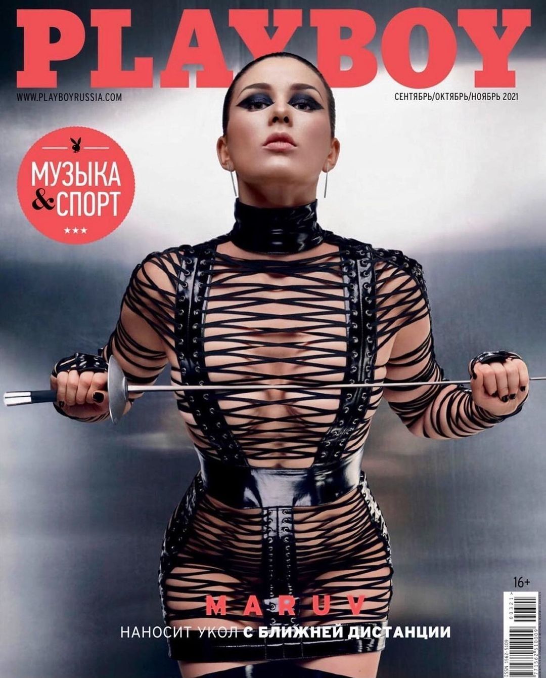 Фото сексуальная Maruv / Анна Корсун
