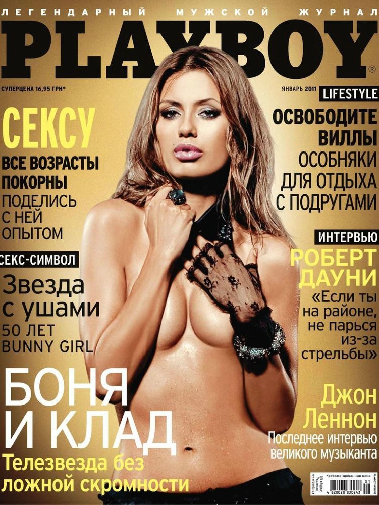 Виктория Боня НЮ снимки и засветы сисек